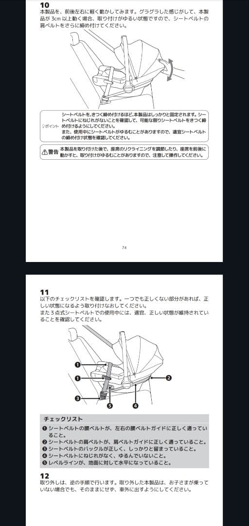 Nuna ベビーシート PIPA next