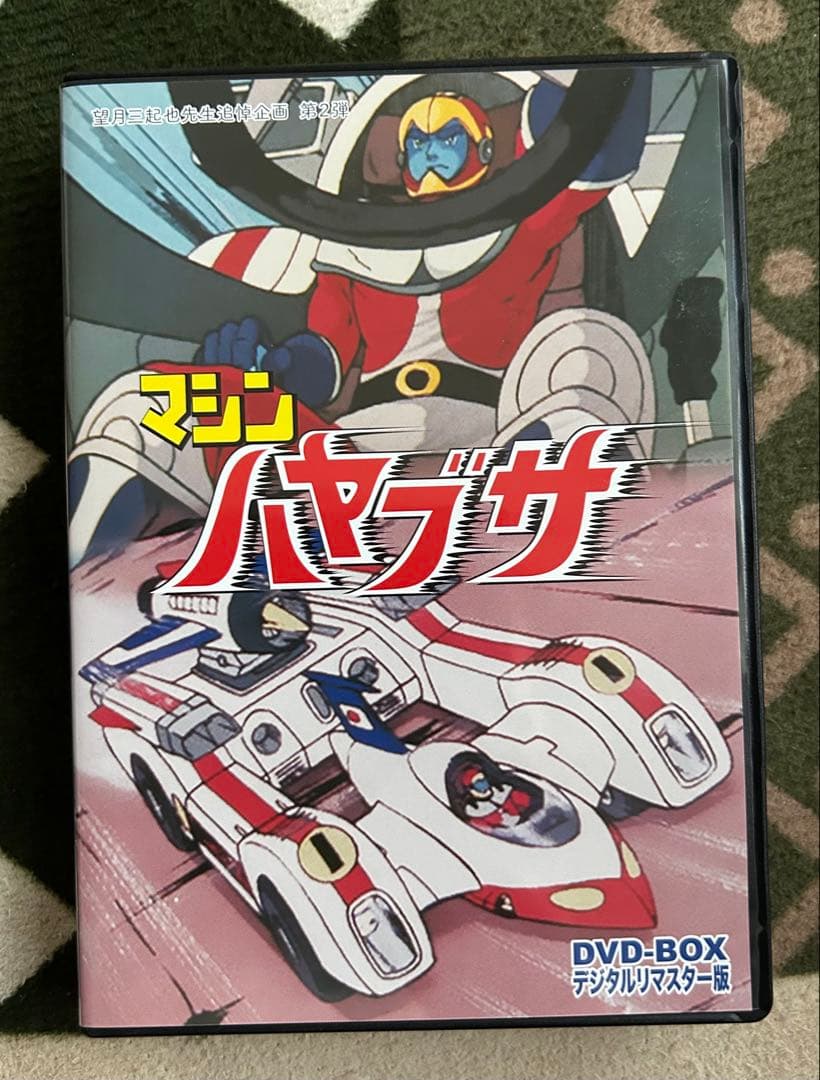 マシン ハヤブサ DVD-BOX デジタルリマスター版