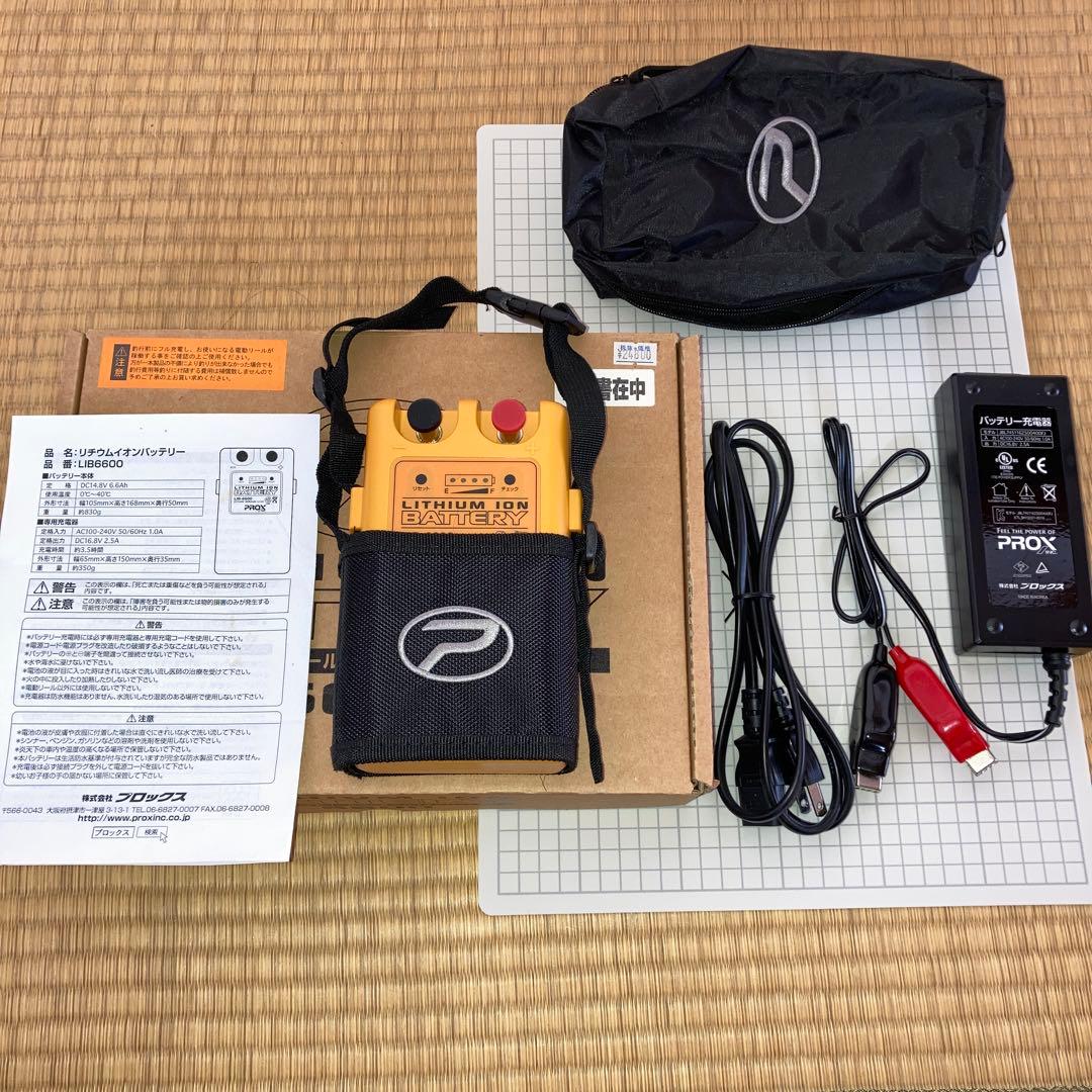 PROX リチウムイオンバッテリー LIB6600