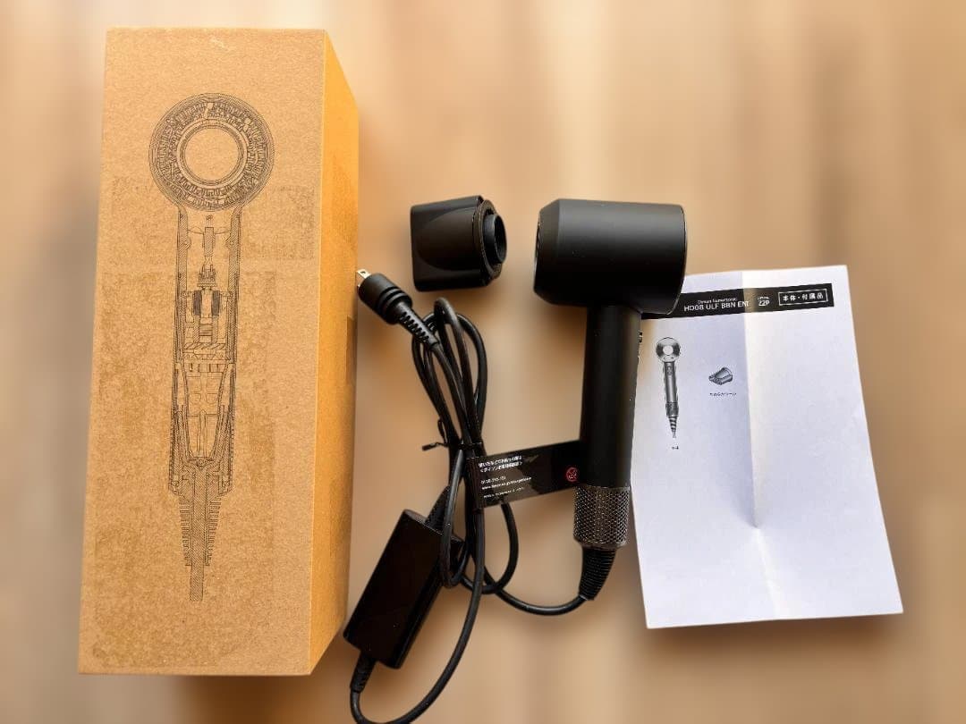 ダイソン Dyson Supersonic ヘアドライヤー HD08