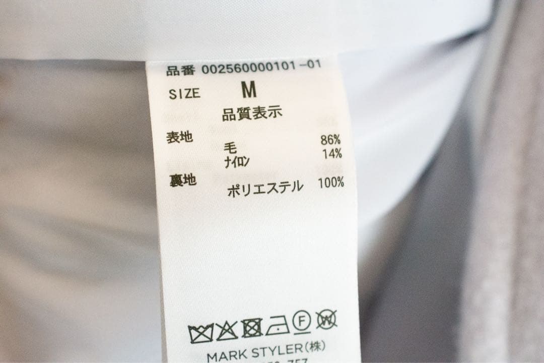 完売大人気商品 レア マーキュリーデュオ ウールチェスターコート ラベンダー M