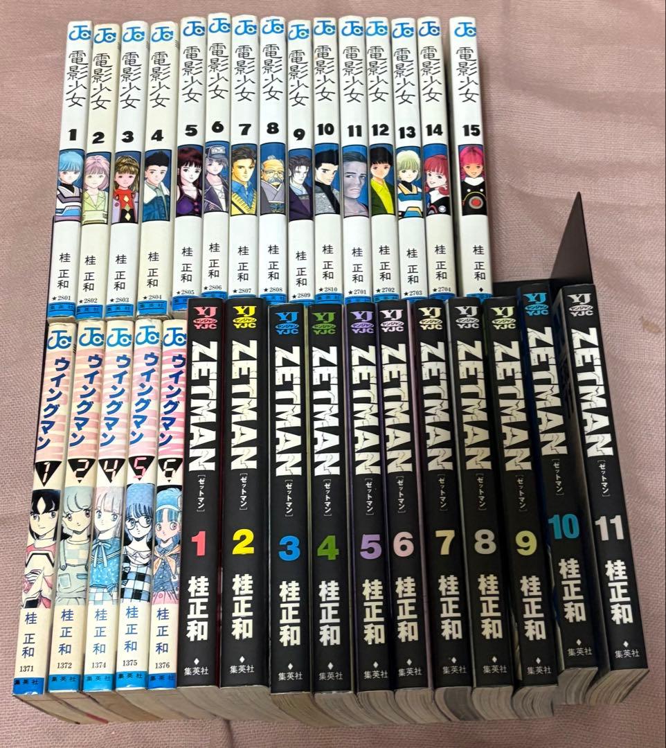 桂正和　3タイトル　31冊セット　ウィングマン　ゼットマン　電影少女　漫画チラシ