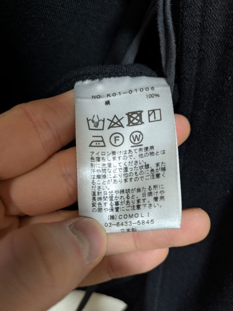 comoli 17SS シルクネップ 作務衣 ジャケット サイズ2