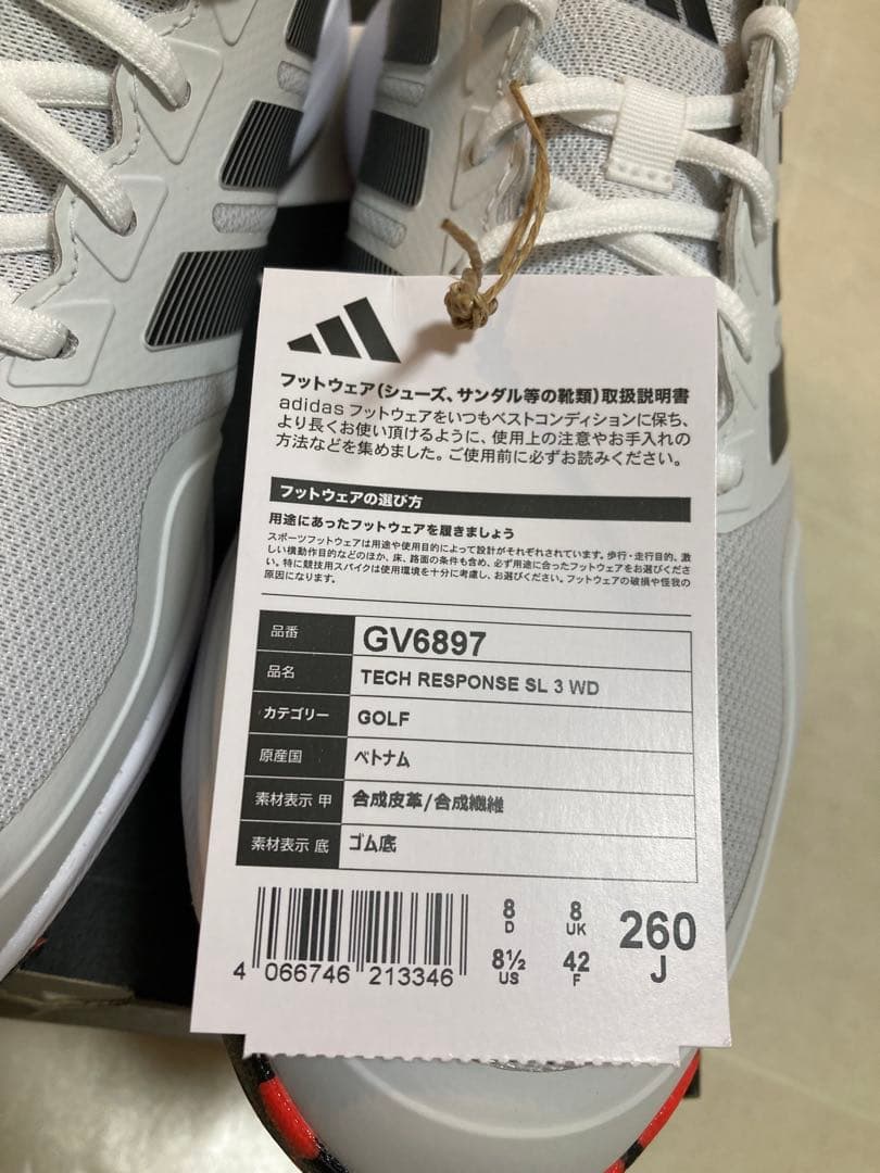 アディダスゴルフシューズ レスポンス
