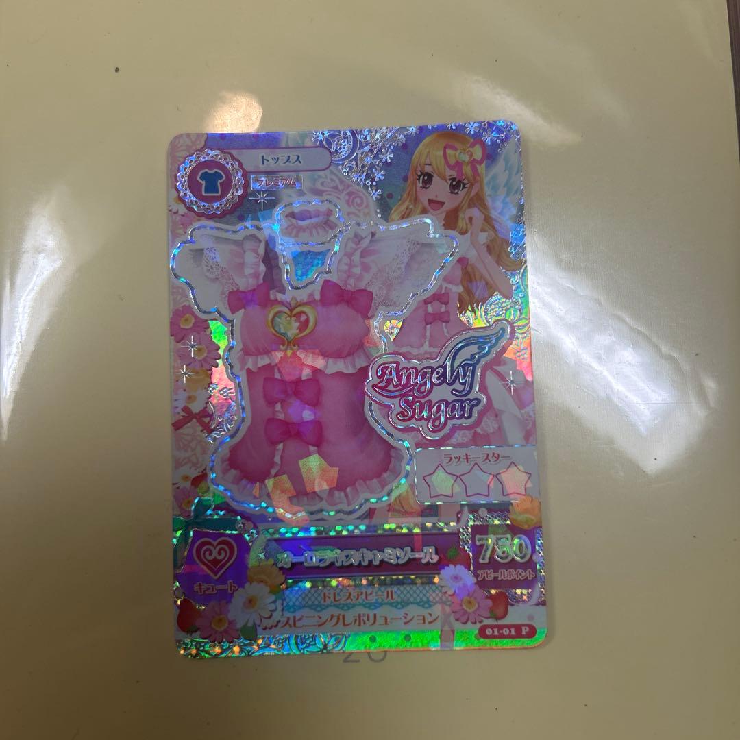 Angel Sugar 星宮いちご　プレミアムレアカード　トップス