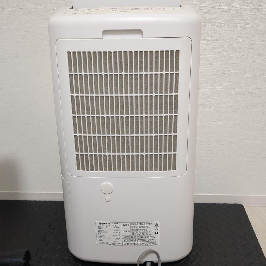 【迅速発送】 乾燥除湿機 CV-J120-W ホワイト　2020年製