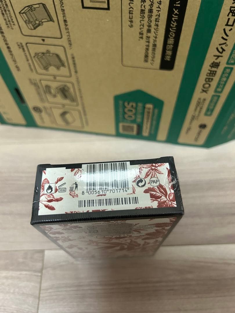 本日限定セール　グッチ　ブルーム　150ml edp