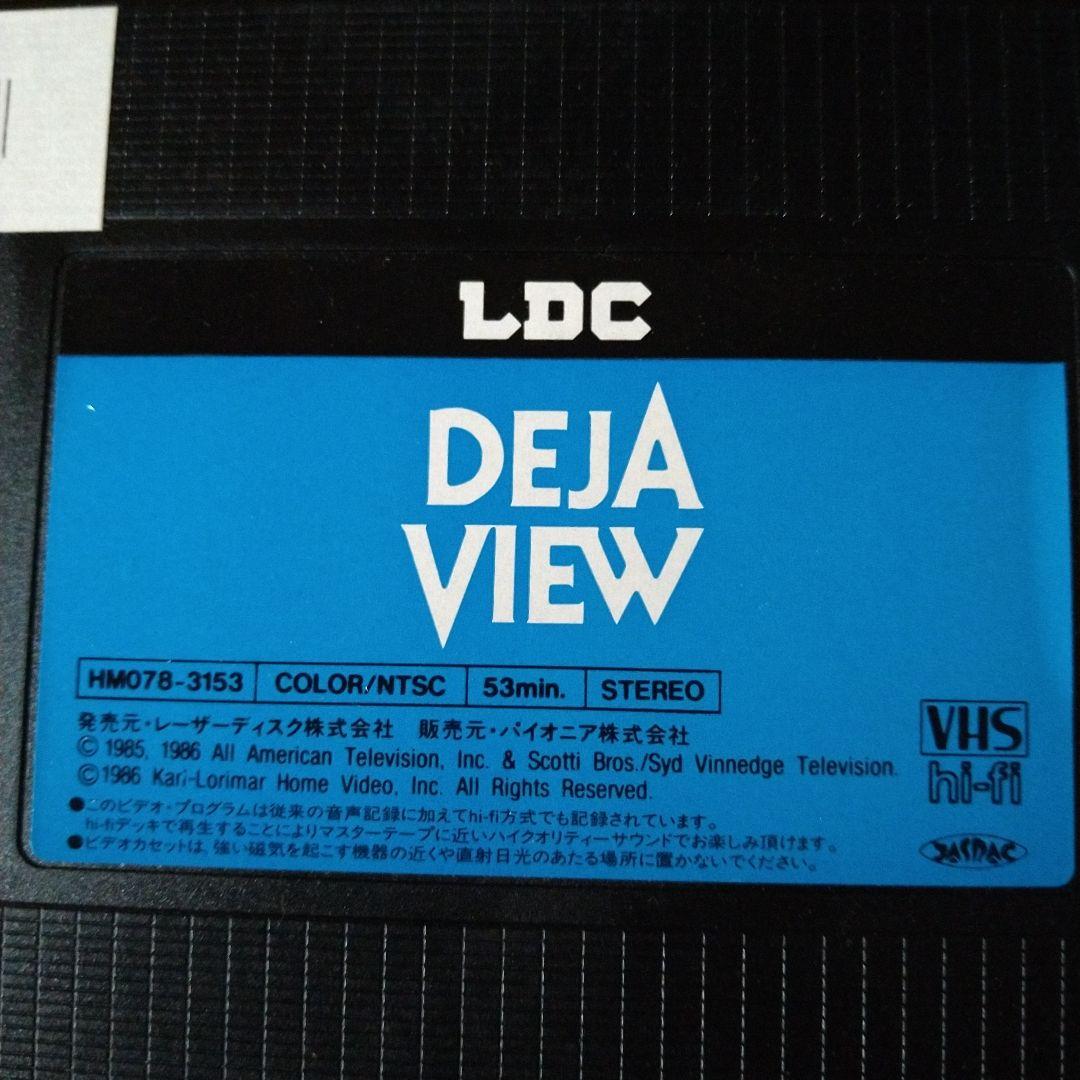 デジャ・ビュー〜永遠のヒットポップスVHSビデオレンタル落ち