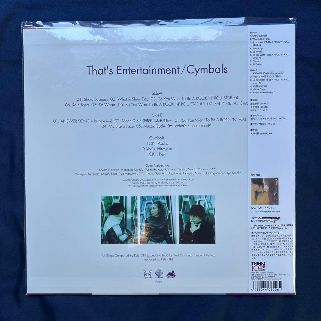 Cymbals「That's Entertainment」LP