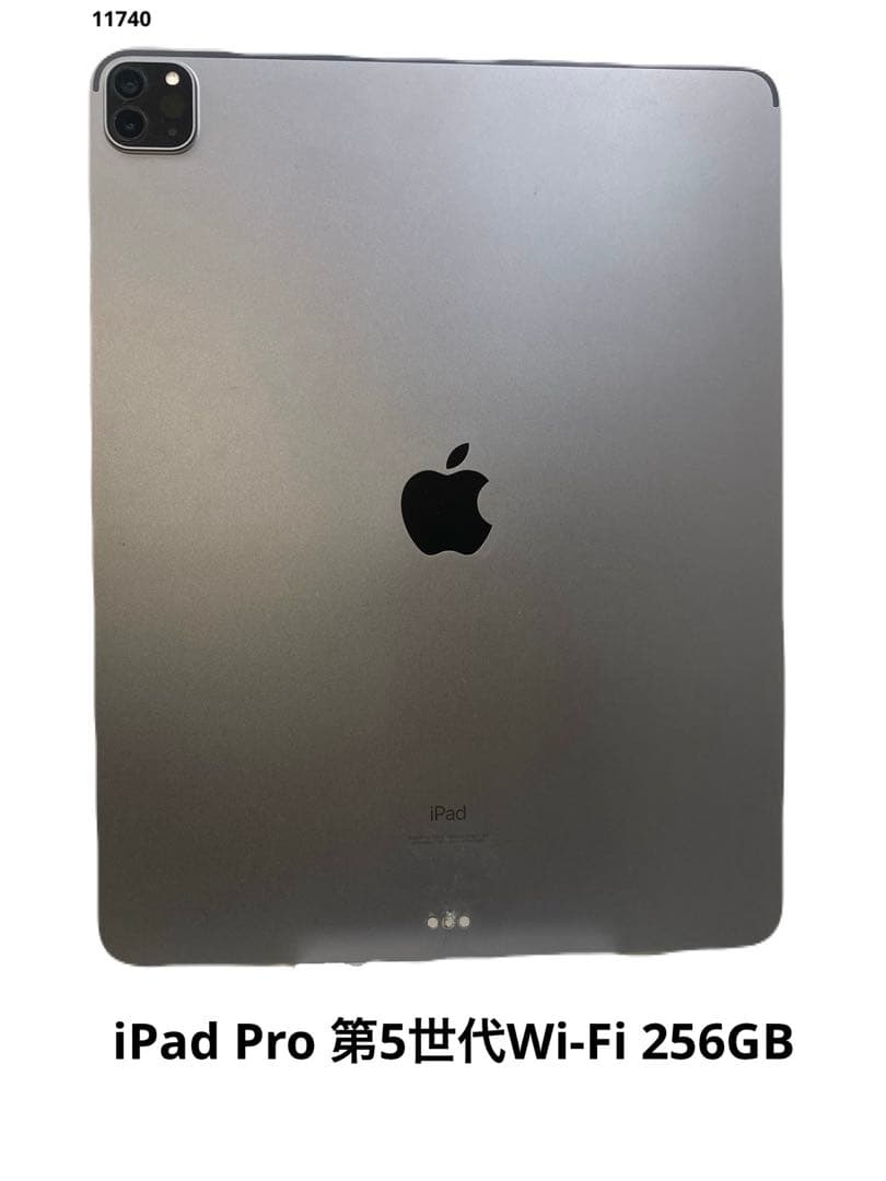 美*雪様 iPad Pro 第5世代Wi-Fi 256GB 【ジャンク】