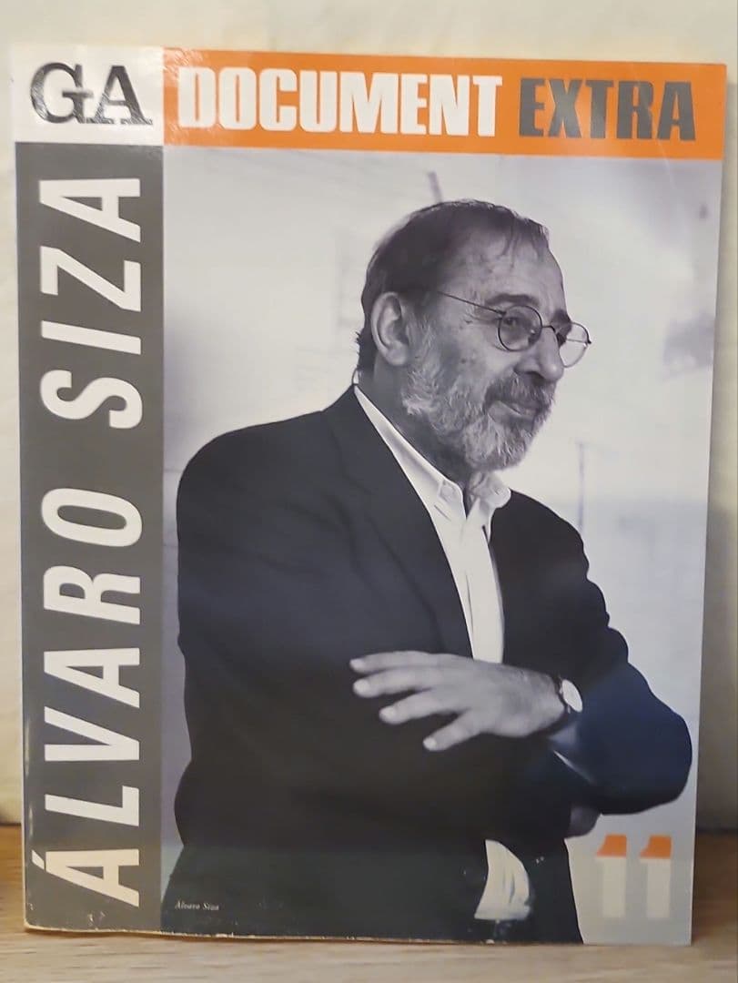 GA DOCUMENT EXTRA 9冊　安藤忠雄他