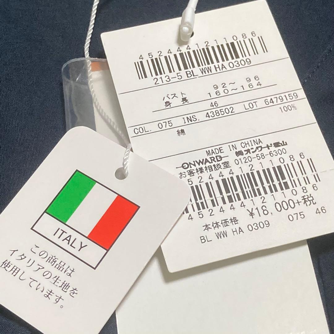 【タグ付 未使用】23区 canclini シャツジャケット 大きいサイズ 46