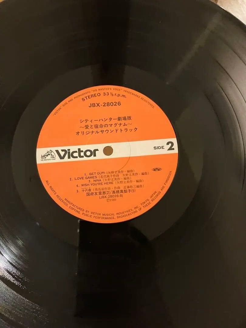 Victor JBX-28026 シティーハンター劇場版　サントラ　レコード