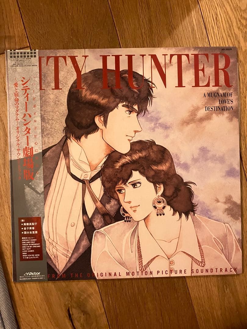 Victor JBX-28026 シティーハンター劇場版　サントラ　レコード