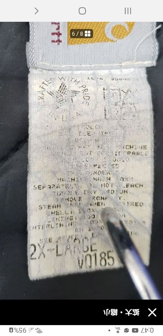 90s カーハート ダックベスト USA 製　襟カット　XXL ブラック