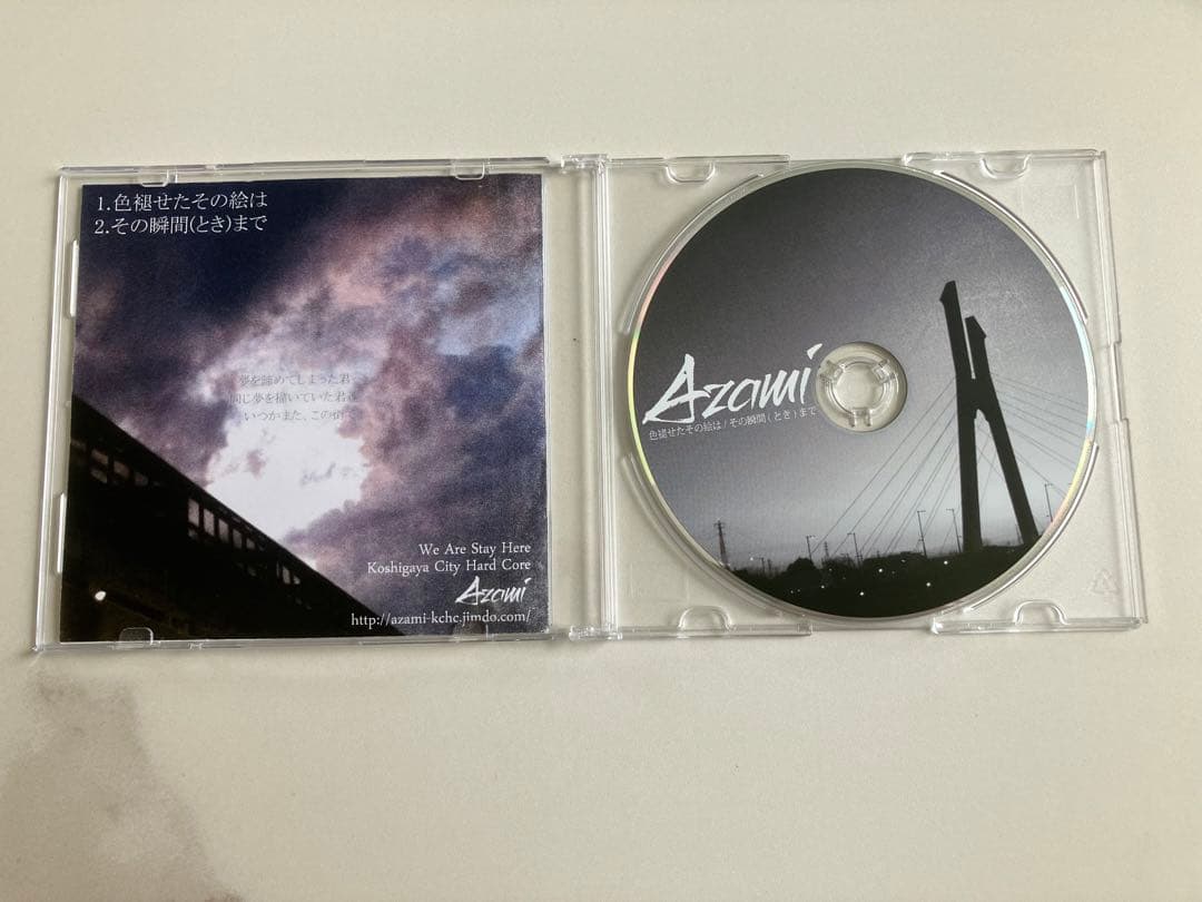 Azami 廃盤 色褪せたその絵は/その瞬間まで