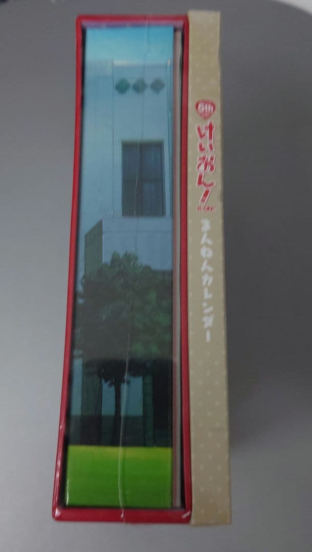 けいおん! Blu-ray Box〈初回限定生産・4枚組〉