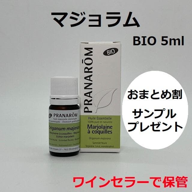 やすこ様 リクエスト 7点 まとめ商品