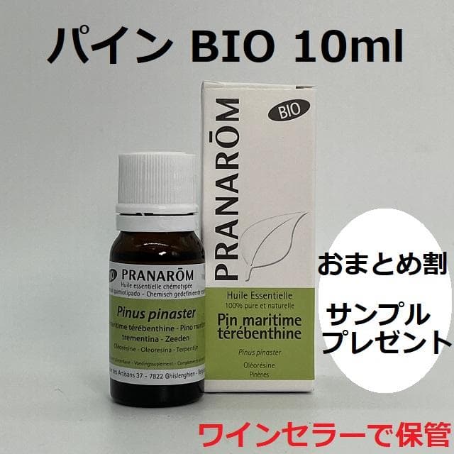 やすこ様 リクエスト 7点 まとめ商品