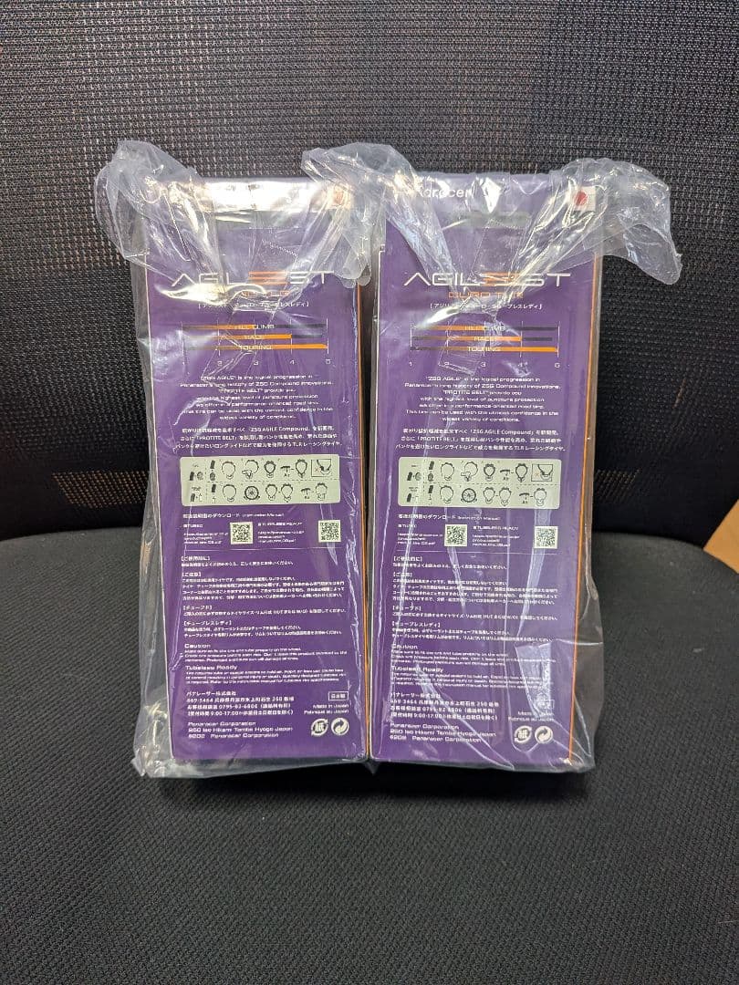 【値下げ】AGILEST DURO TLR 25C 2個セット