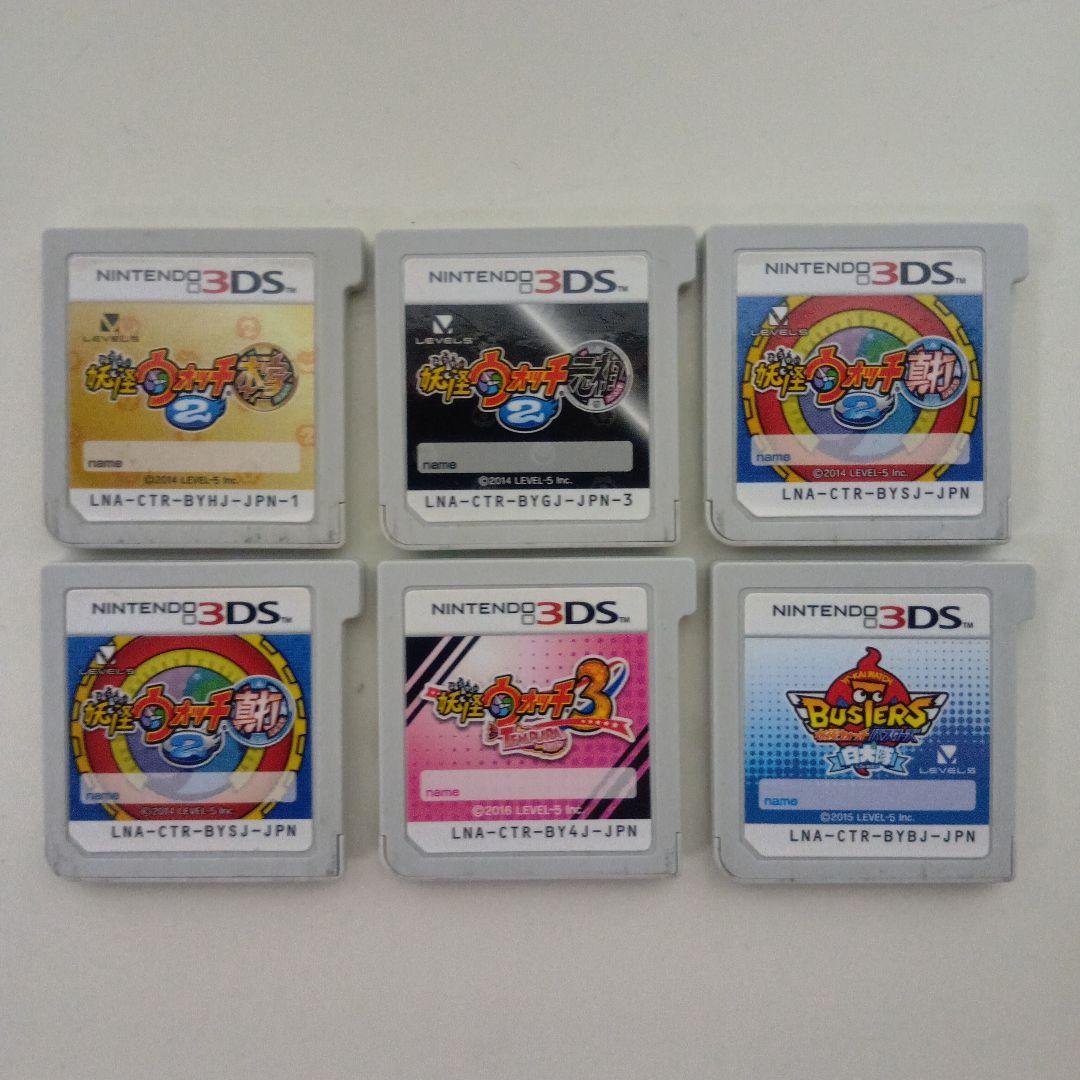 任天堂 3DS 妖怪ウォッチ 本家 元祖 真打 テンプラ 白犬隊 まとめ売り