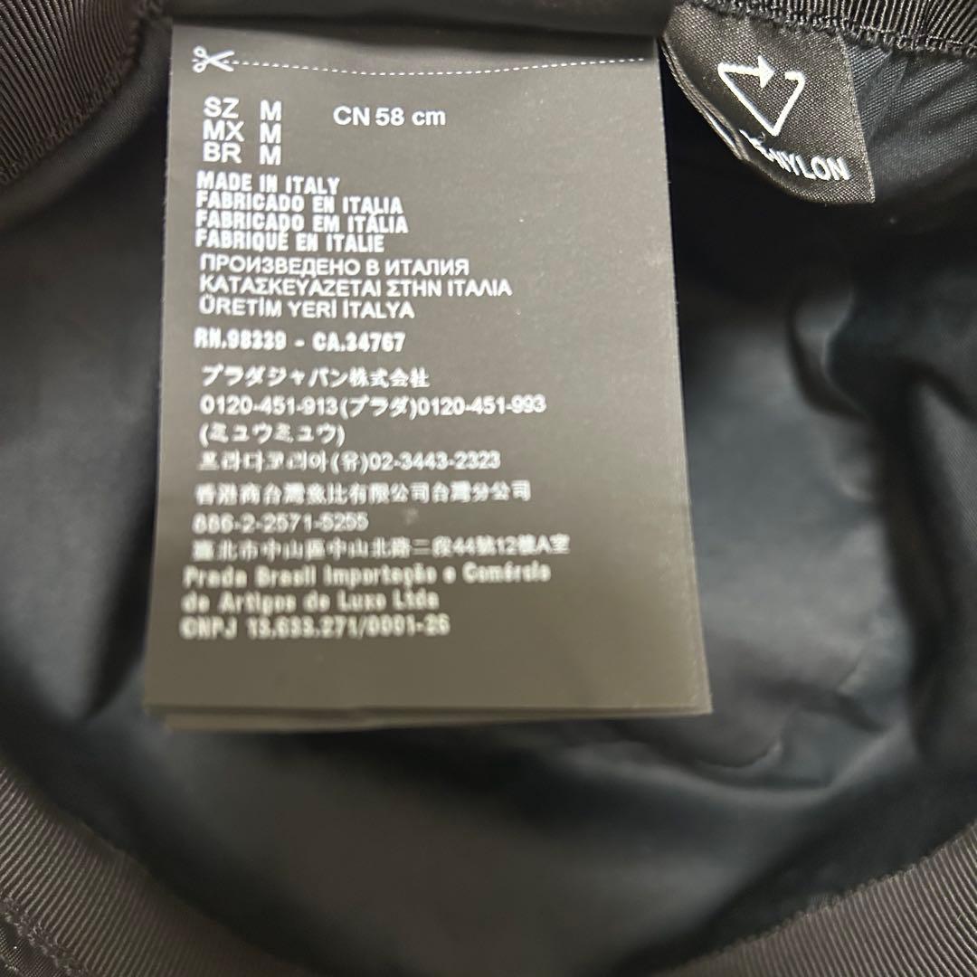 PRADA ブラック バケットハット M RE-NYLON