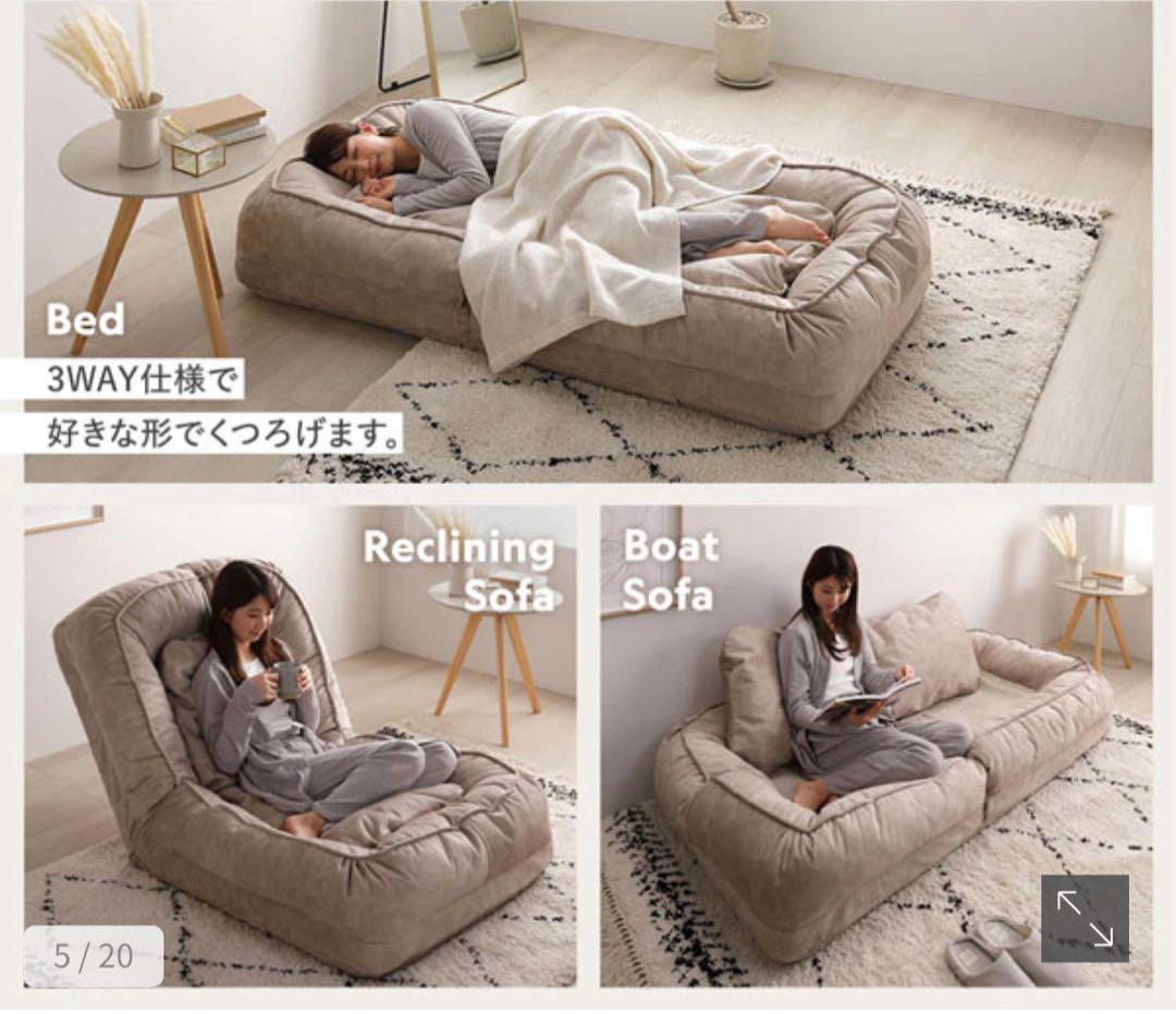 RASIK フレキシブルリクライニングソファベッド 3WAY グレージュ 未使用