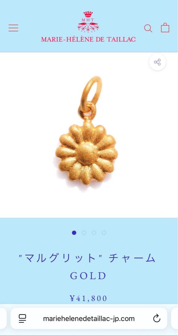 【最終お値引き中】MALIE HÉLÈNE DE TAILLAC チャーム