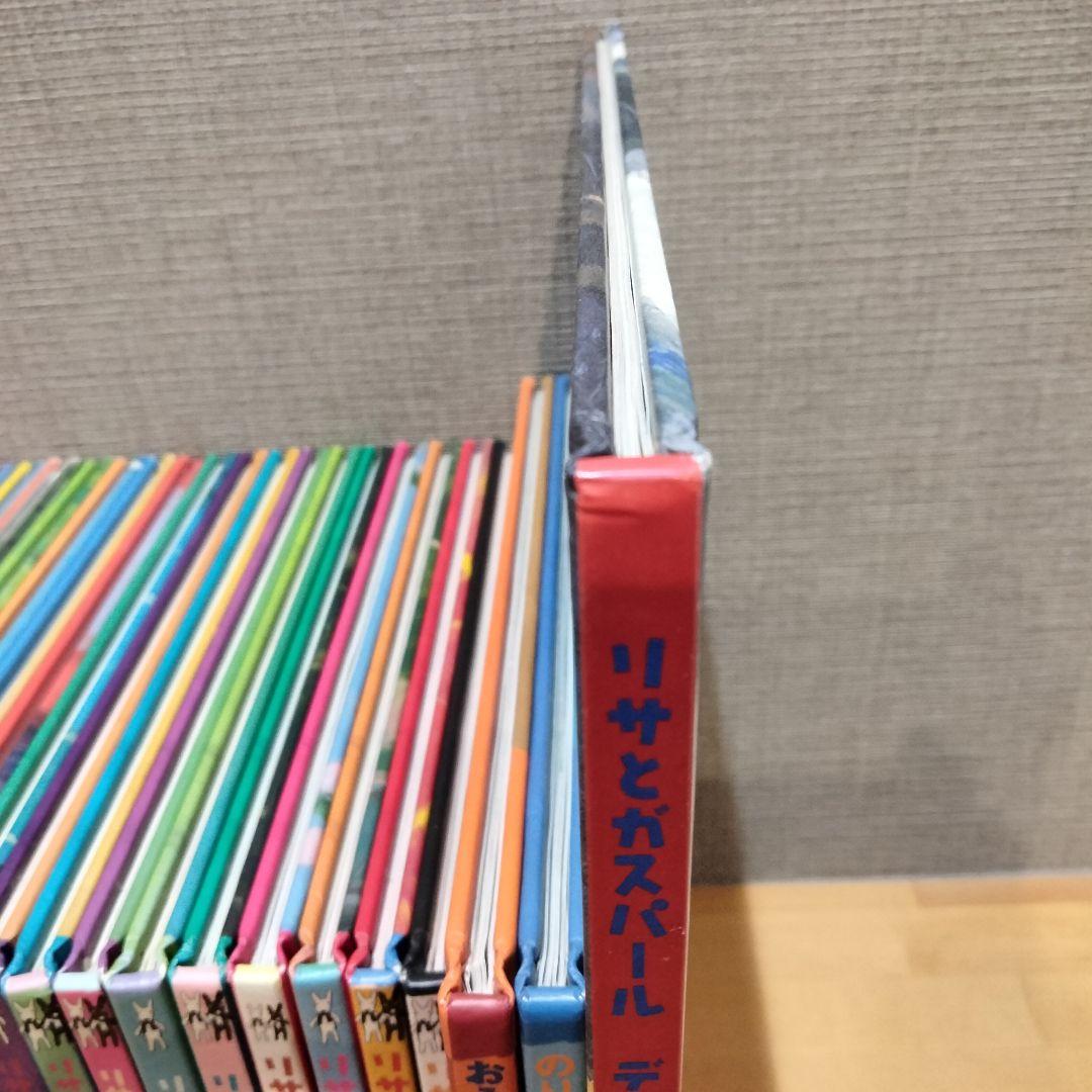リサとガスパール シリーズ絵本 えほん27冊セット まとめ売り ブロンズ社 廃盤