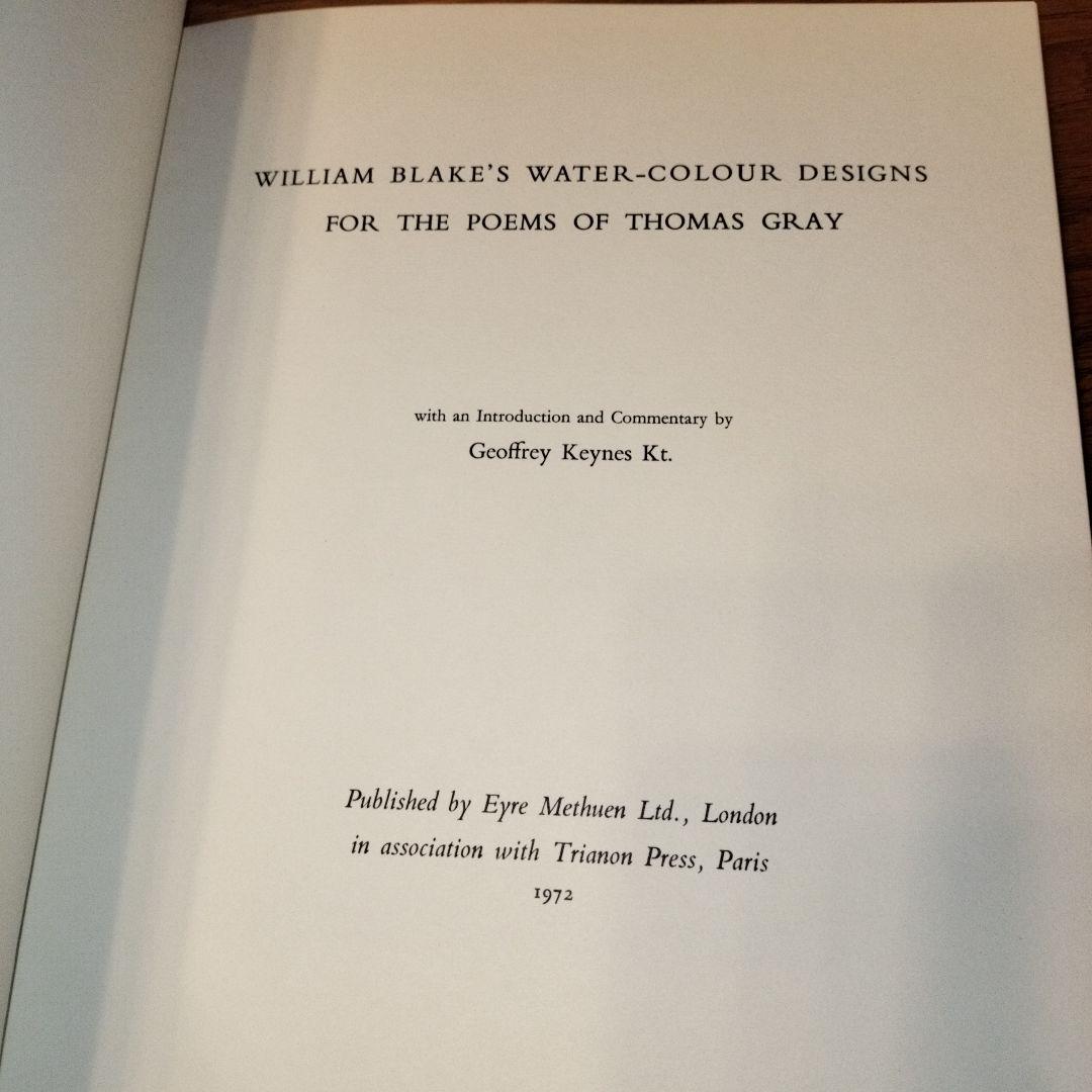 ウィリアム・ブレイク 水彩画 グレイの詩集