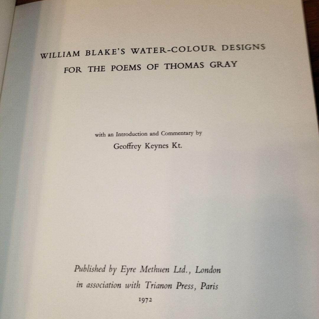 ウィリアム・ブレイク 水彩画 グレイの詩集