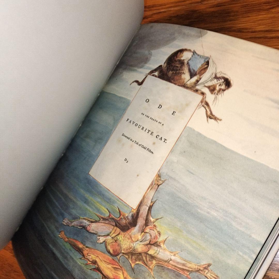 ウィリアム・ブレイク 水彩画 グレイの詩集