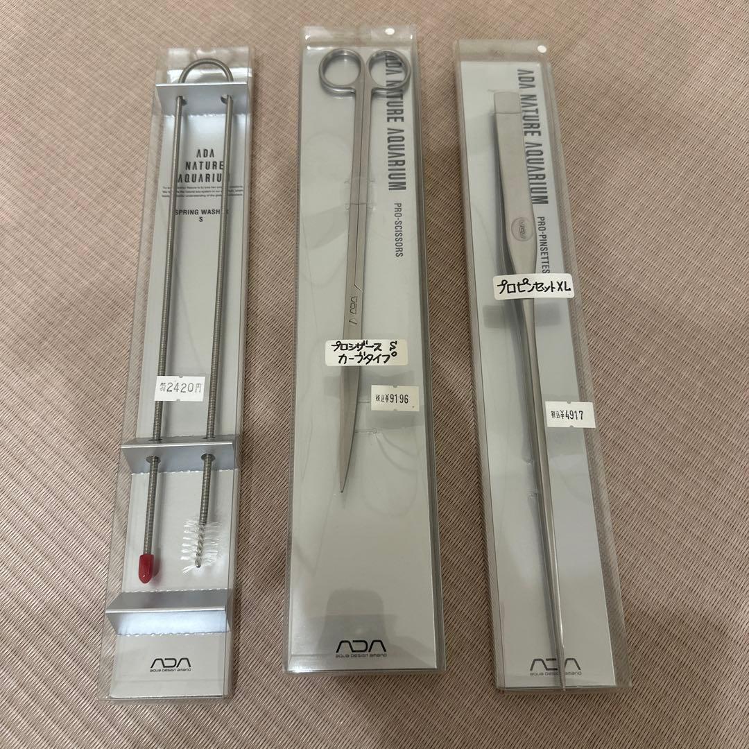 ADA プロピンセット、プロシザースカーブタイプ、スプリングウォッシャーS