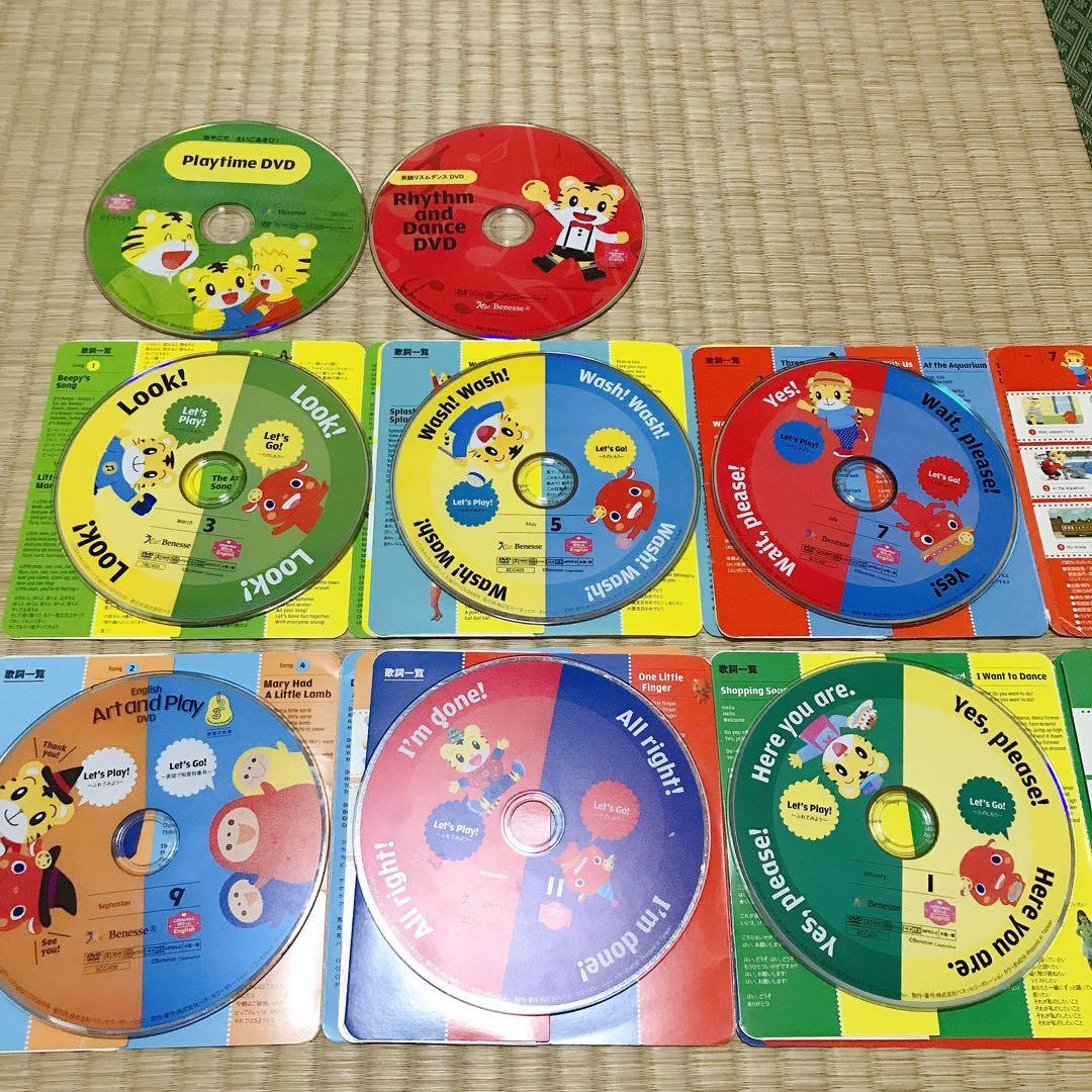 こどもちゃれんじ　English 　イングリッシュ　ぽけっと　DVD