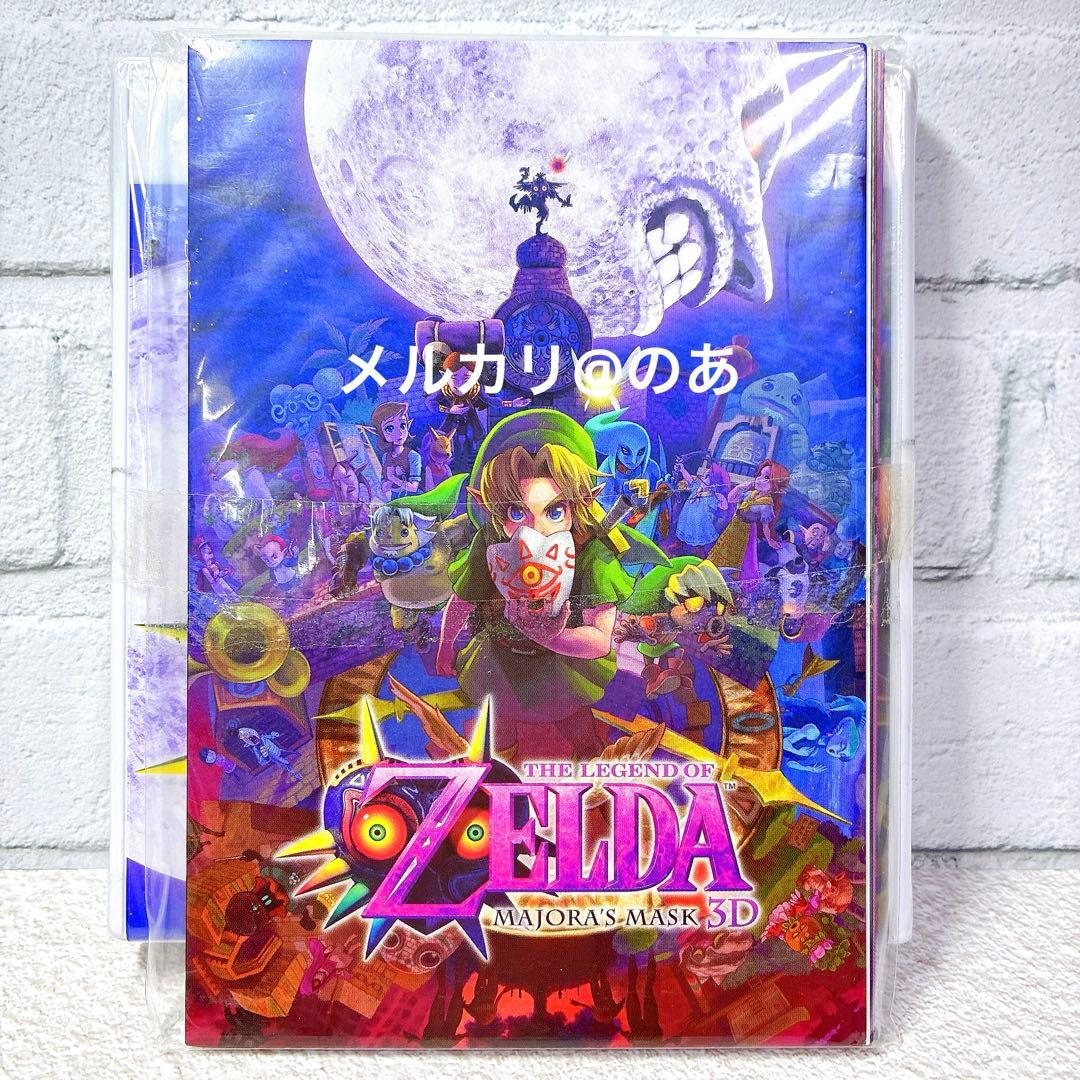 【新品★未開封】 ポストカード24枚付き ゼルダの伝説 ムジュラの仮面 3DS