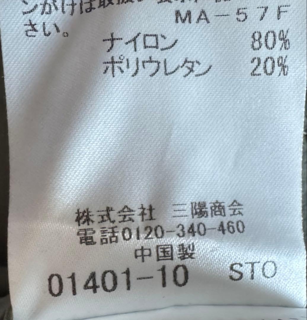 ひ*こ様 MACKINTOSH London ミリタリーパーカジャケット オリー