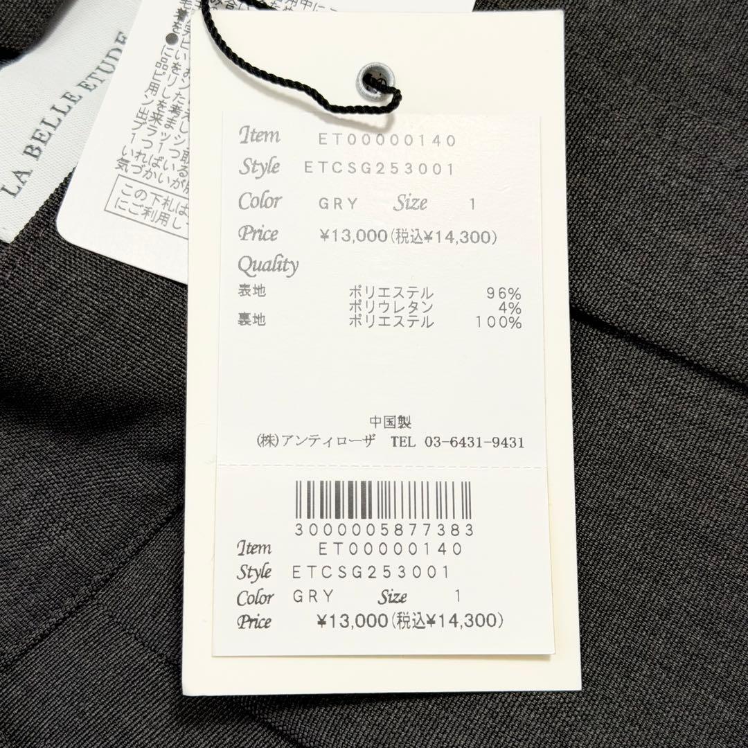 【新品タグ付き】LA BELLE ETUDE ビスチェオールインワン　完売品