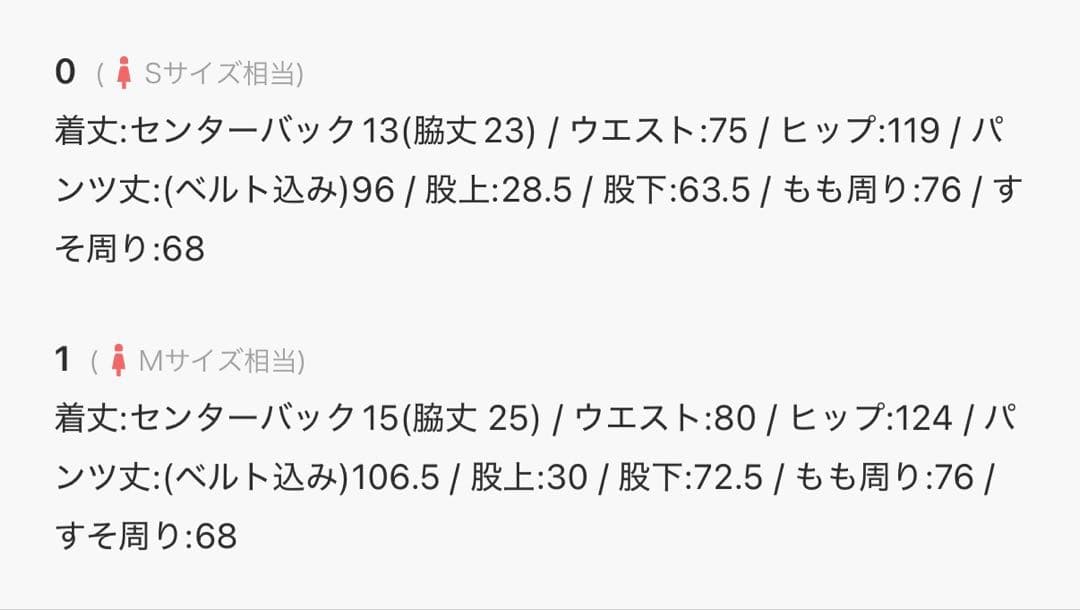 【新品タグ付き】LA BELLE ETUDE ビスチェオールインワン　完売品
