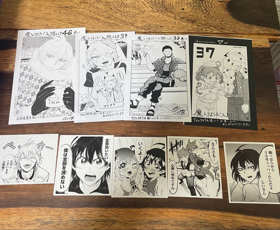 【美品】魔入りました！入間くん 全巻セット　1〜46巻　➕特典付き