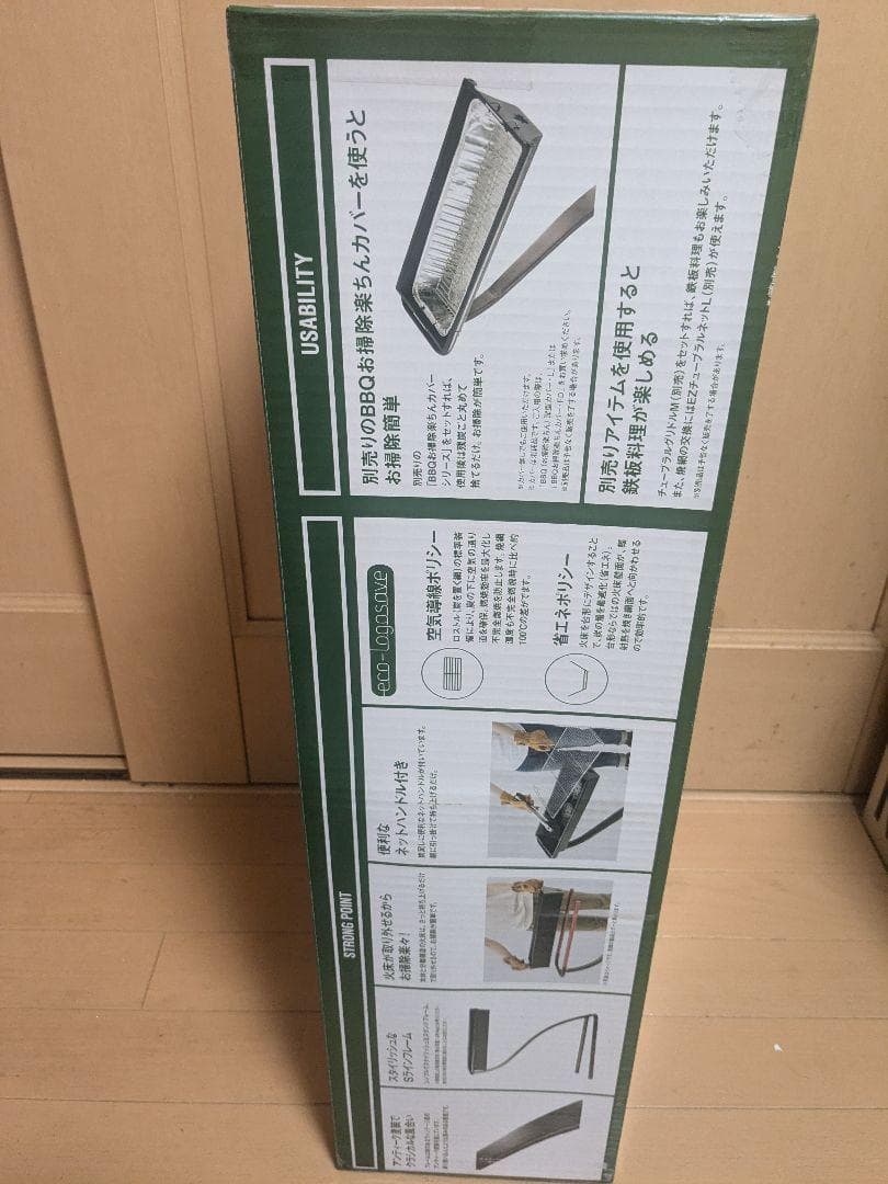 LOGOS ロゴスS grill モダンビンテージ　BBQ　新品