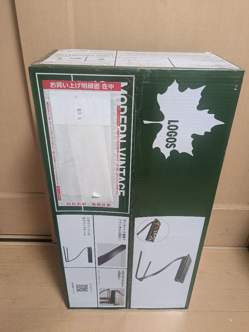 LOGOS ロゴスS grill モダンビンテージ　BBQ　新品