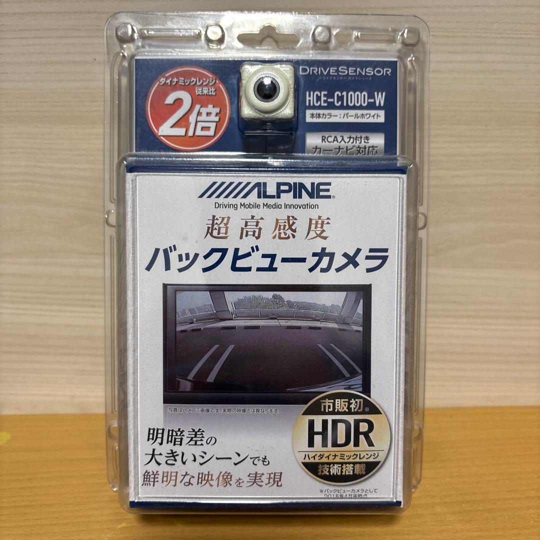 【未使用】2台セット　ALPINE HCE-C1000-W バックビューカメラ