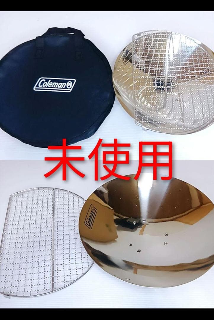 O*e様 Colemanソロキャンプスタートパッケージ