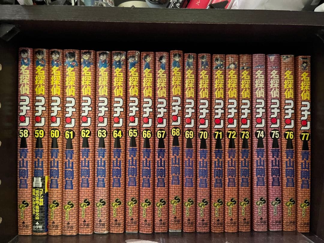 名探偵コナン 1〜107巻セット