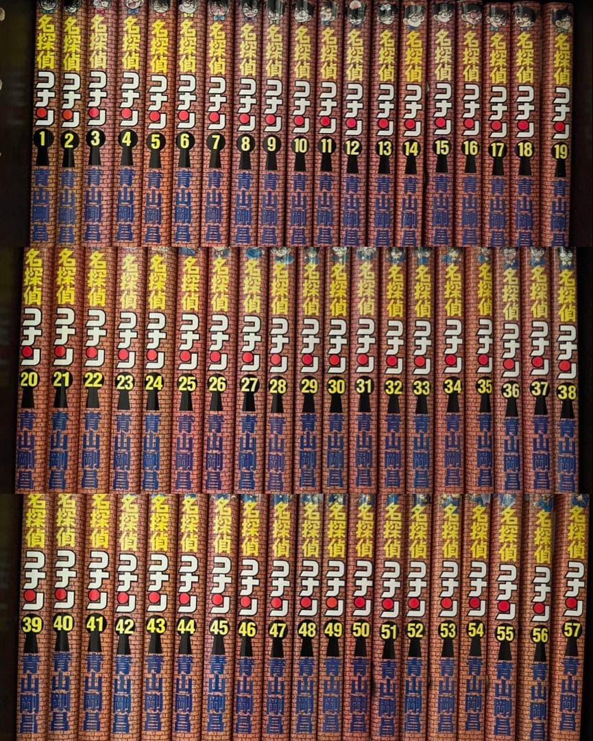 名探偵コナン 1〜107巻セット
