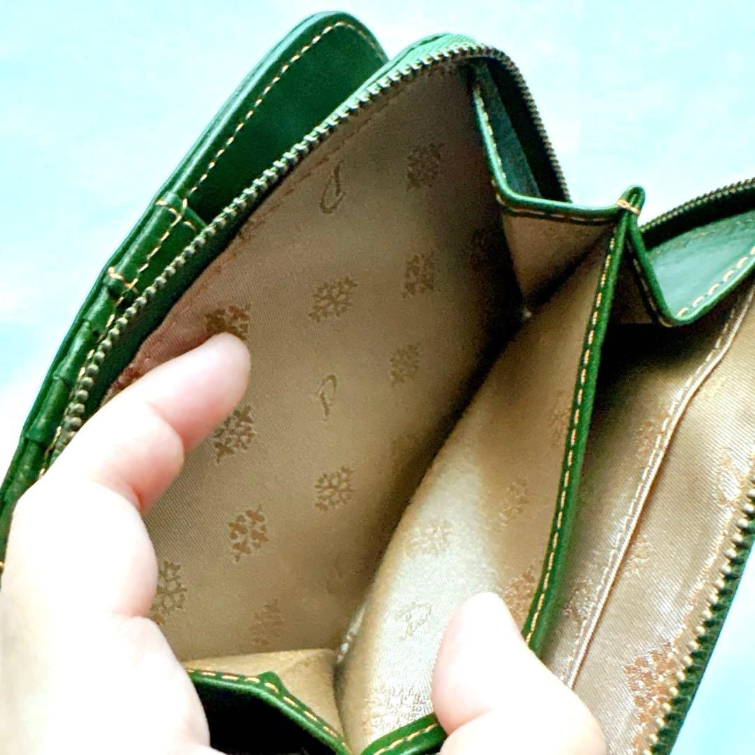 【美品】ダコタ 二つ折り財布 リリーヴォ Dakota 七宝柄 グリーン 緑