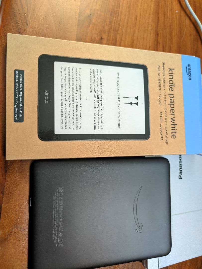 Kindle Paperwhite シグニチャーエディション (32GB)