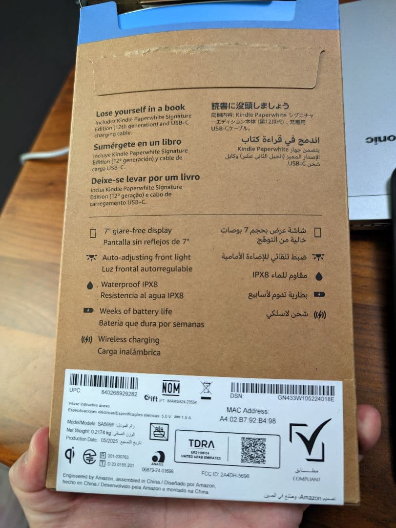 Kindle Paperwhite シグニチャーエディション (32GB)