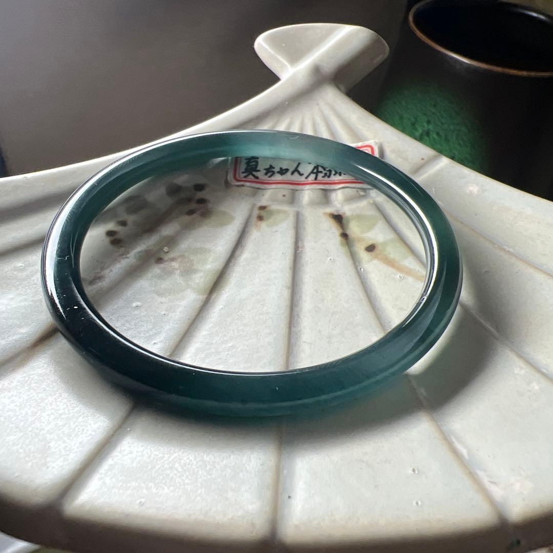 本翡翠、ネイビー、幽緑細身バングル　〜58.5