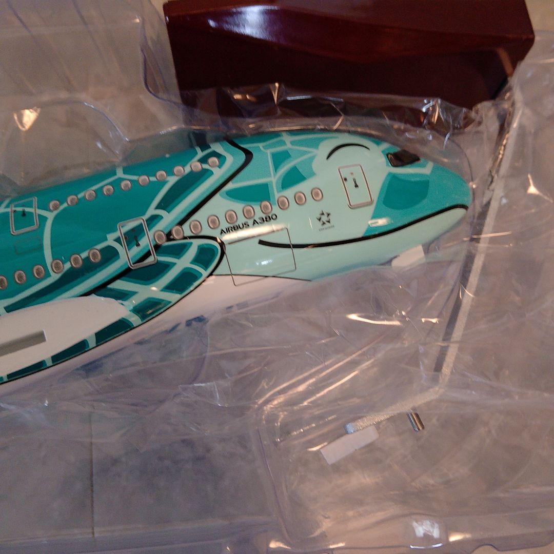 ※注意！！ 木漏れ日さん専用 Honu カイ君